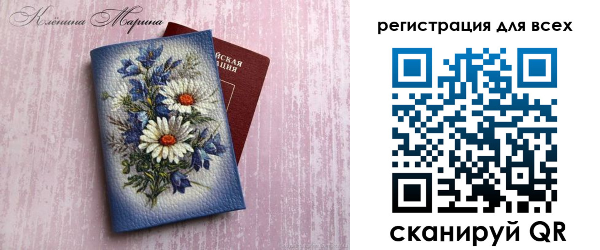 временная регистрация недорого в Бронницах