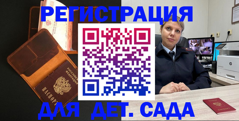 форма 3 в Бронницах